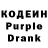 Codein Purple Drank Anderson Hill