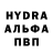 APVP кристаллы Kirill Kuptsov
