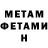 Метадон VHQ Gaukhar Netkali