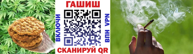 Еда ТГК конопля  где купить наркотик  blacksprut онион  Лукоянов 
