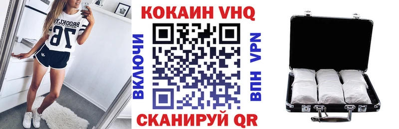КОКАИН FishScale  Лукоянов 