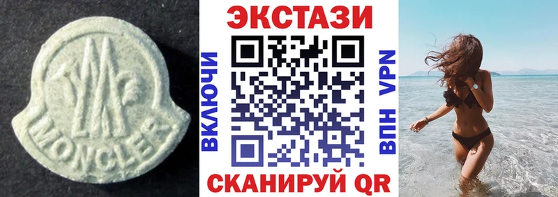 купить   Лукоянов  Ecstasy VHQ 