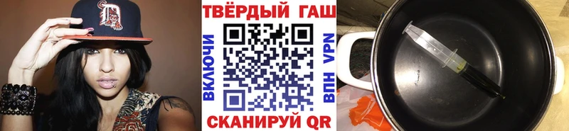 ГАШ Ice-O-Lator  кракен как войти  Лукоянов  дарнет шоп 