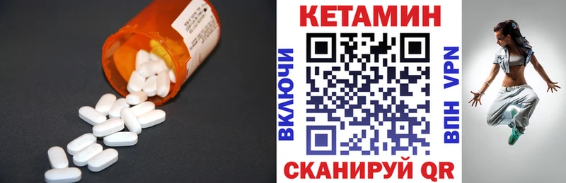 КЕТАМИН VHQ  где найти   Лукоянов 