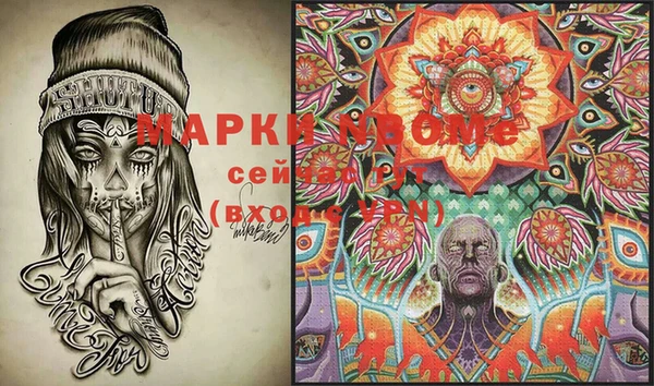 гашишное масло Алзамай