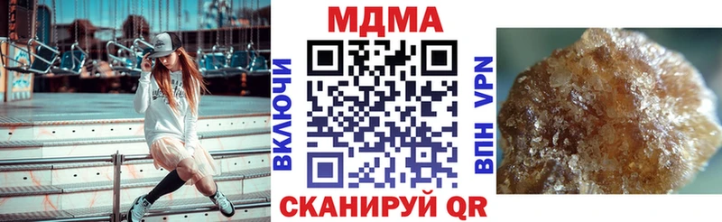 МДМА crystal Лукоянов