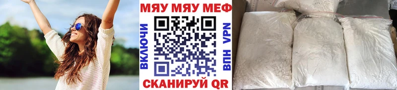 Меф кристаллы  продажа наркотиков  нарко площадка как зайти  Лукоянов 