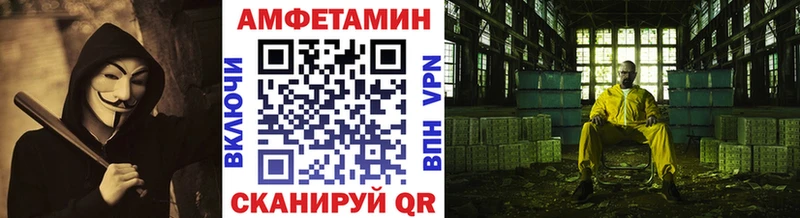 МЕТАМФЕТАМИН пудра  Лукоянов 