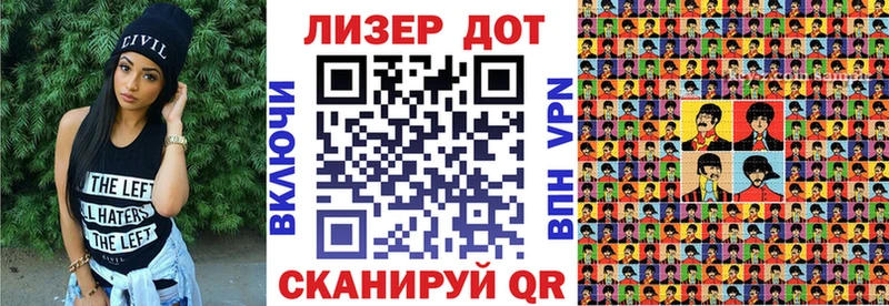 купить   Лукоянов  Марки N-bome 1,5мг 